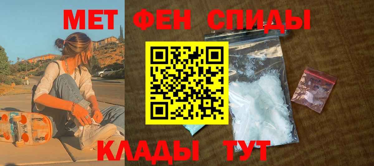 АМФЕТАМИН Розовый  Вход с VPN  Amphetamine  Amphetamine  Лесозаводск 