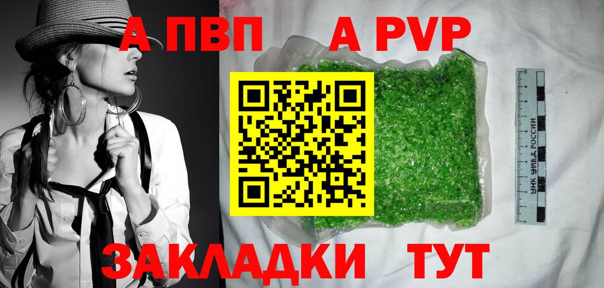APVP СК Лесозаводск