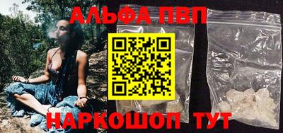 а пвп мука Донецк