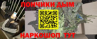 каннабис Донской