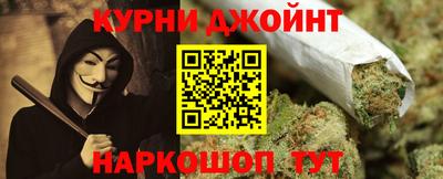 каннабис Донской