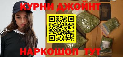 каннабис Донской