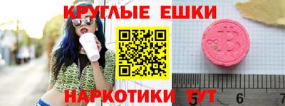 а пвп мука Донецк
