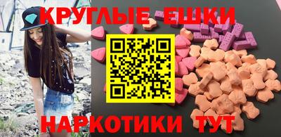 мдма Дубна