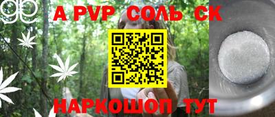 каннабис Донской