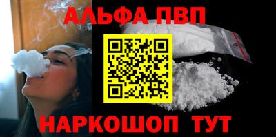 а пвп мука Донецк