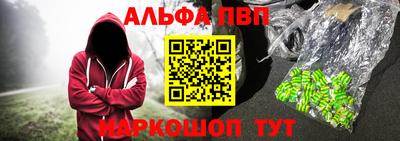 каннабис Донской