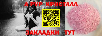 мдма Дубна