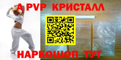 каннабис Донской