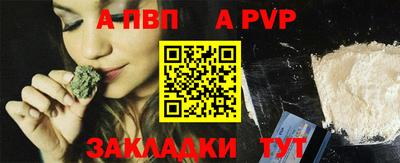 каннабис Донской