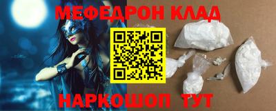 а пвп мука Донецк