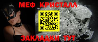 мдма Дубна