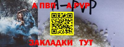 а пвп мука Донецк
