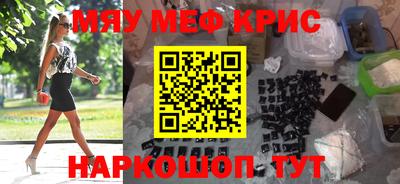 каннабис Донской