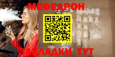 а пвп мука Донецк