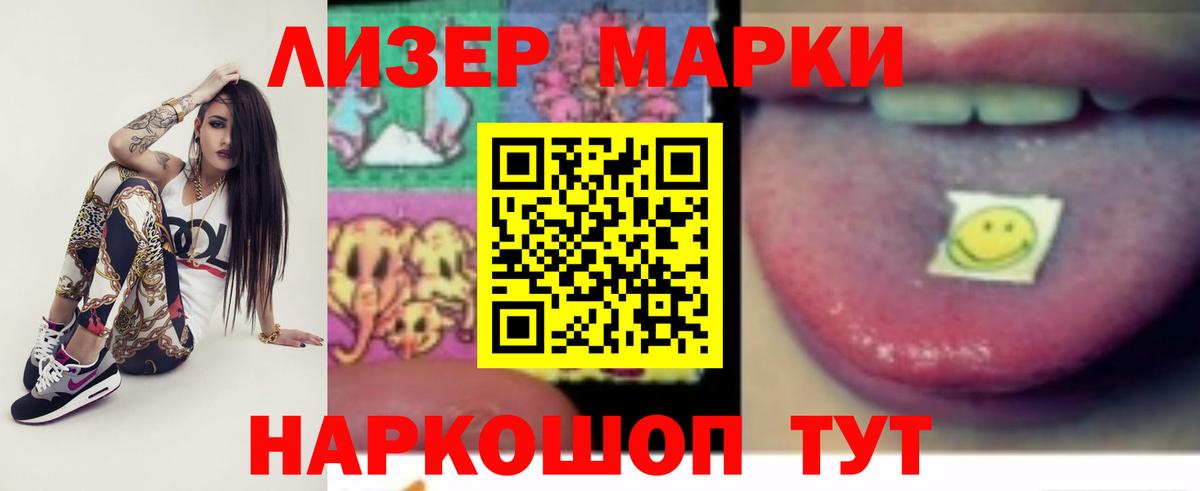 LSD-25 экстази кислота Лесозаводск