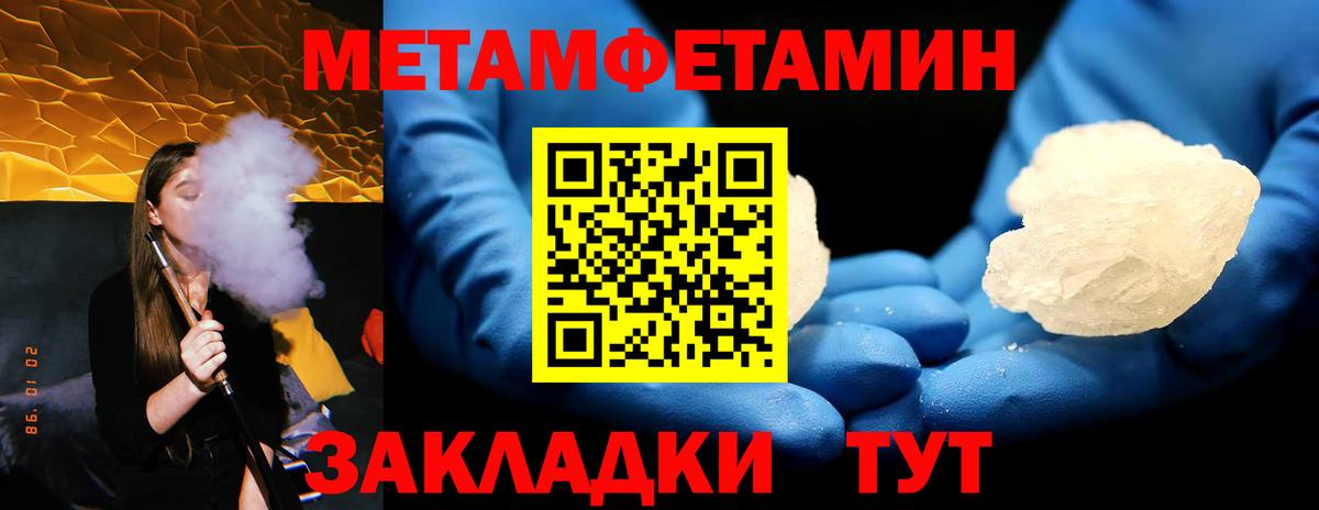 Первитин витя Лесозаводск