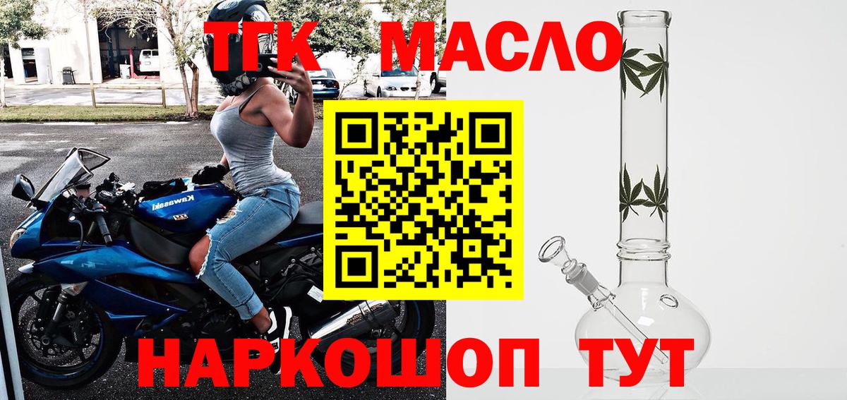 Дистиллят ТГК Wax Лесозаводск
