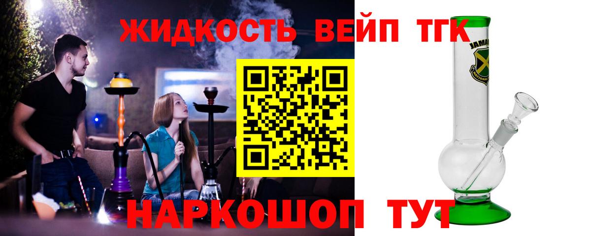 ЭКСТАЗИ  Меф МЯУ МЯУ  Cocaine  APVP СК кристаллы  Лесозаводск  Гашиш  Вход с VPN  Конопля  Меф кристаллы 